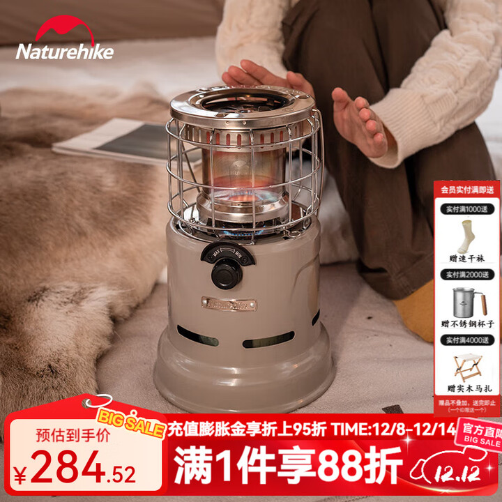 NatureHike挪客户外气炉取暖器露营烹煮炉多功能庭院烤火炉冬季露营取暖炉 烟灰褐【可取暖 可烧水 可烹煮】