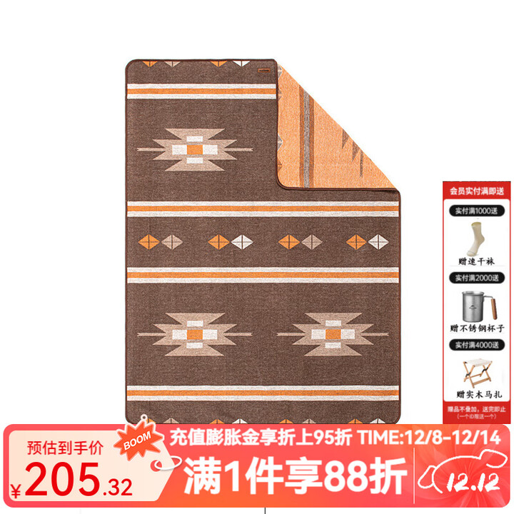 挪客（NatureHike）印第安几何羊毛披毯 户外露营加厚保暖地毯盖毯披肩护膝毯子 深咖啡