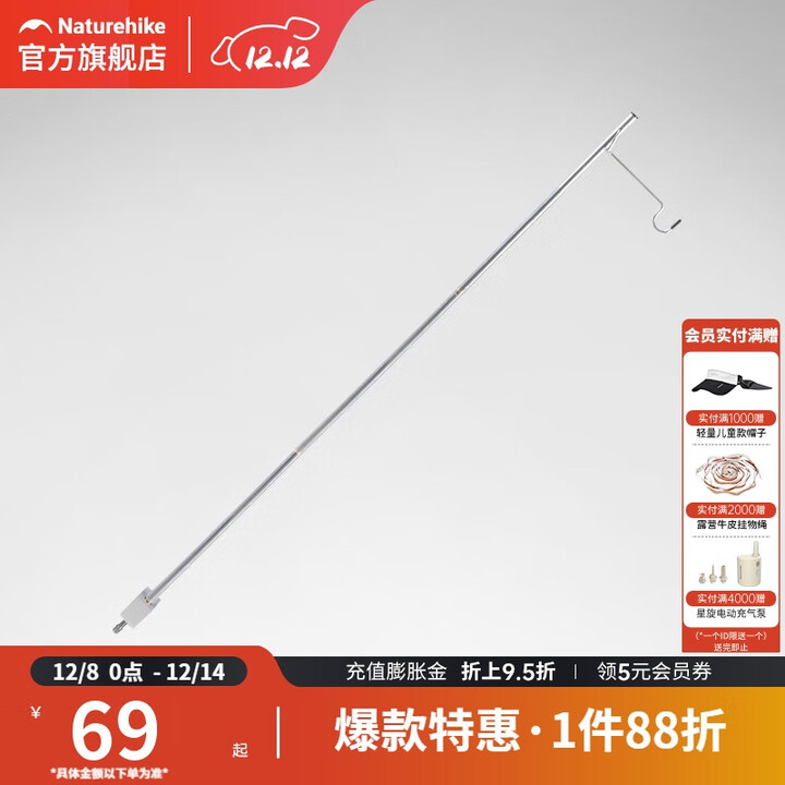 挪客Naturehike折叠灯杆便携式野营灯杆子铝合金户外照明灯支架 灯杆-银沙灰