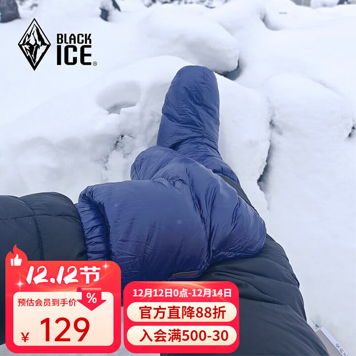 黑冰（BLACKICE）户外灰鹅绒羽绒脚套 冬季室内轻量保暖袜套Z2163 深蓝 S