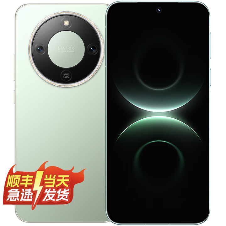 Hi nova X70 华为智选新品 5G手机 十面抗摔防水 OLED护眼屏 8300mAh电池 AI防抖拍照 80W无线快充 NFC 8GB+256GB-竹韵青