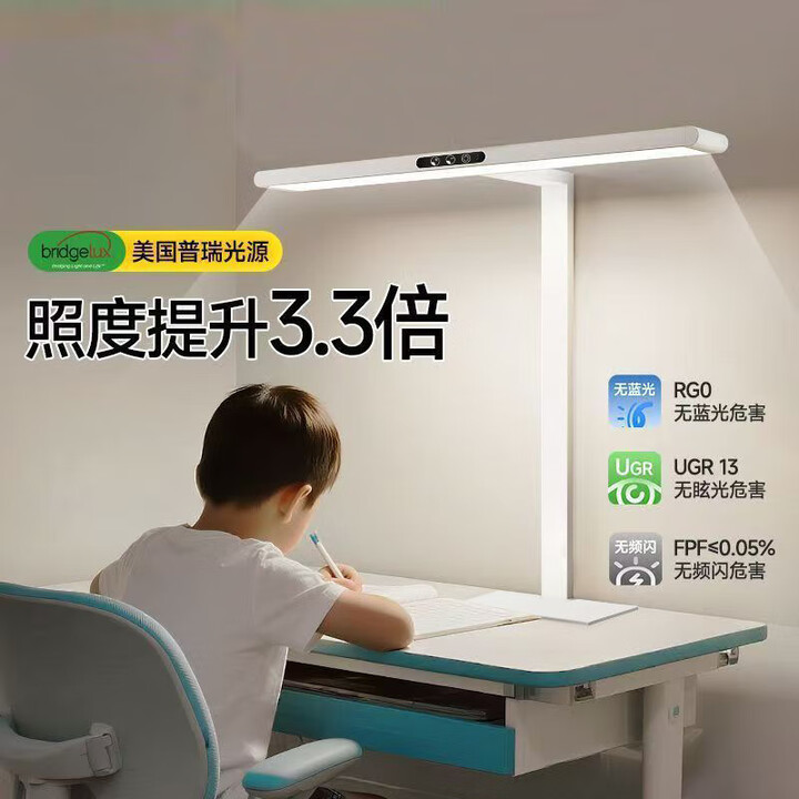 霍尼韦尔（Honeywell）全光谱护眼台灯桌面大路灯家用学习灯立式LED学生写作业立式书桌 小路灯桌面款触屏款-48W【图片 价格 品牌 ...