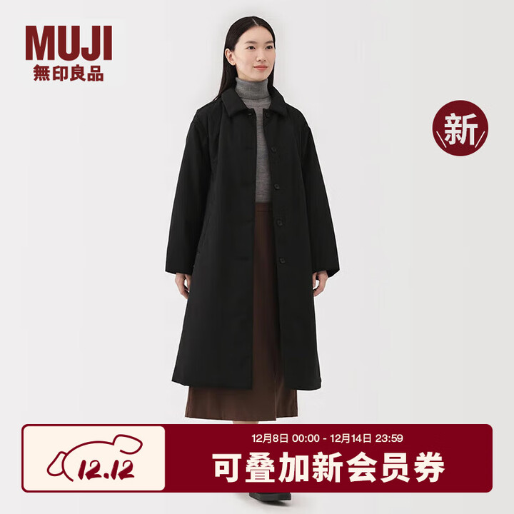 无印良品（MUJI） 女式 蓬松棉服立领大衣 外套女款冬装25年冬季新品女装棉衣衣服 黑色 S (155/80A)【图片 价格 品牌 报价】-京东