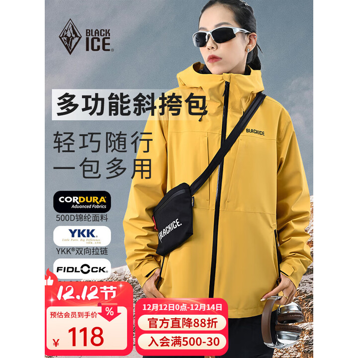 黑冰户外露营登山徒步多功能斜挎包 骑行运动腰包 单肩斜跨包Z1211 黑色 均码