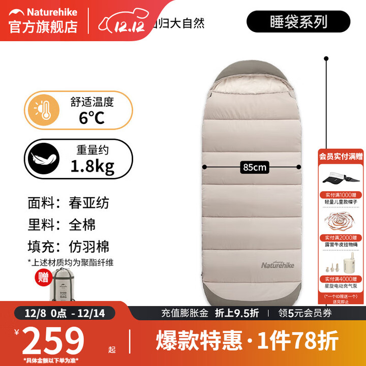 挪客春晖睡袋户外露营四季通用睡袋双人被子两用秋冬季加厚防寒睡袋 青苔绿(B300)