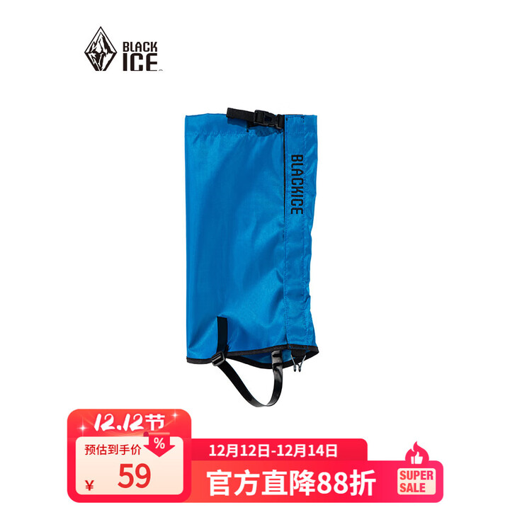 黑冰雪套户外登山徒步装备沙漠穿越防沙脚套防虫防风防水 蓝色 S