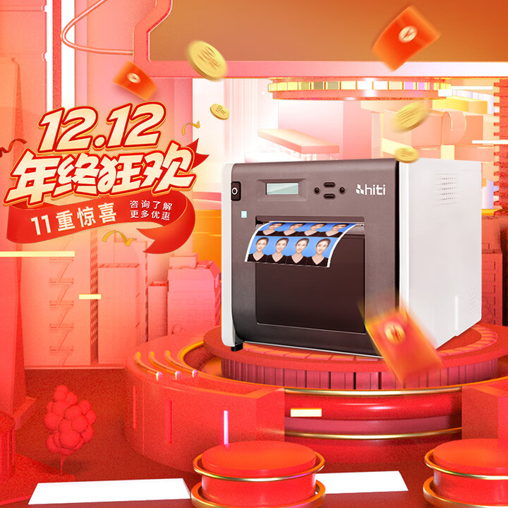 呈妍 P525L热升华照片打印机专业级证件照商用照相馆影楼冲印机DNP打印机RX1HS同类型 【套餐二】相馆打印机P525L+1000张6寸相纸