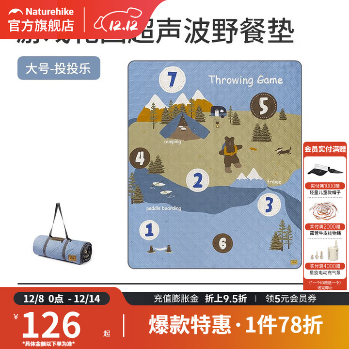 挪客Naturehike游戏花园野餐垫户外便携防水防潮可机洗防潮垫 大号-投投乐【200*240cm】