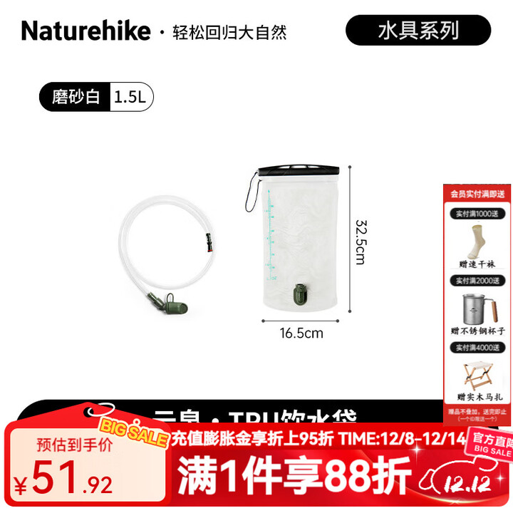 NatureHike挪客TPU户外饮水袋便携越野运动登山徒步骑行软水袋大容量补水壶 砂白1.5L