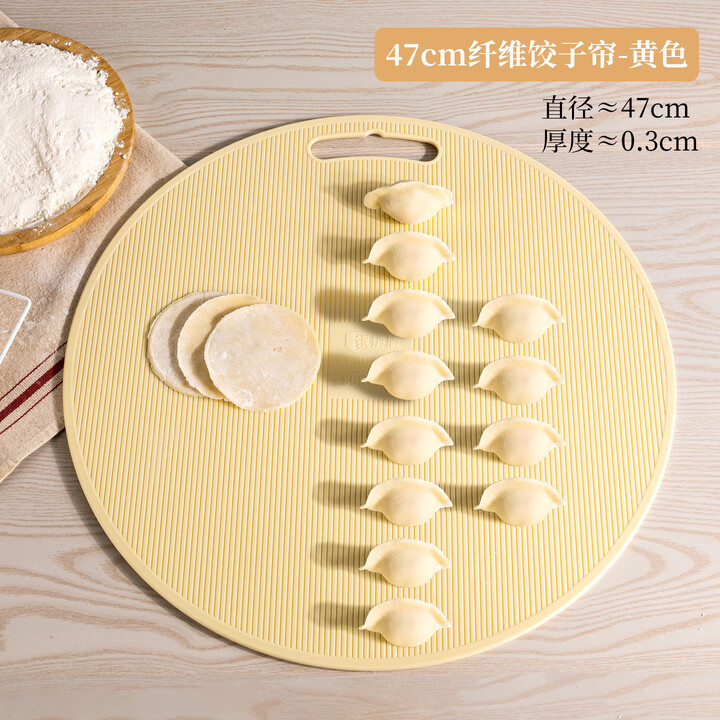 【维艾(Newair)饺子帘】维艾(Newair)饺子帘盖帘托盘放饺子的帘子家用食品级水饺篦子垫子防粘盖放置盘【行情 报价 价格 评测】-京东