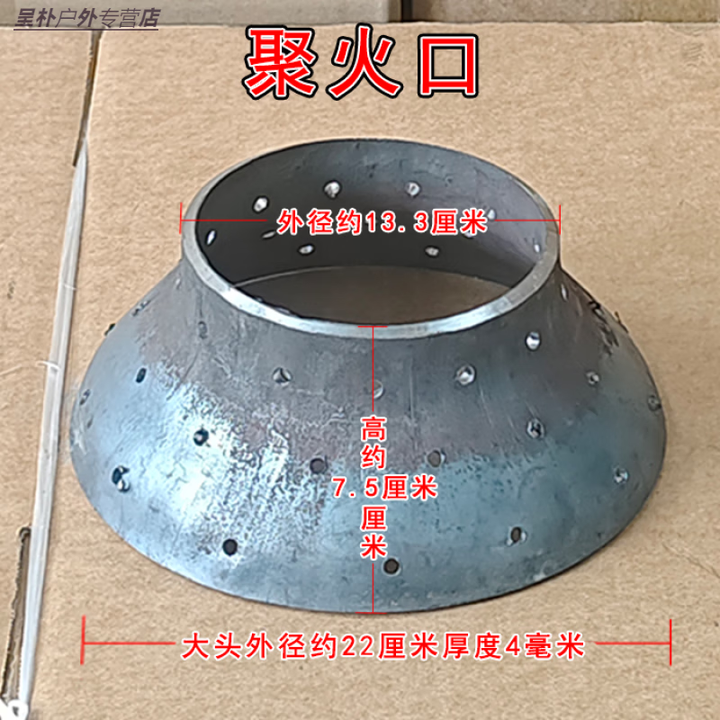 婕茵桐炉子取暖农村用 侧面开口内胆煤气罐柴火改装户外室内节能气化炉 聚火口