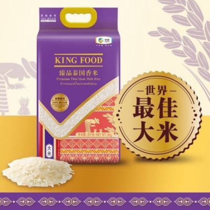 福临门中粮KingFood泰国臻品香米泰国茉莉香米5K 5kg【图片 价格 品牌 报价】-京东