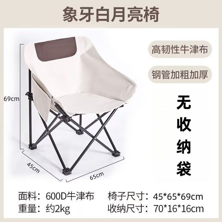 柏潮多功能户外折叠躺椅便携式月亮椅懒人休闲带靠背可躺野外写生凳子 高强承重#500斤#大胖子随便坐 常规加固#折叠椅33*28*50-无袋