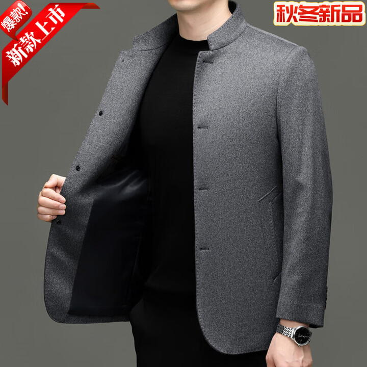 B PRORSUM巴宝莉2025冬季新款男士中年立领羊毛加厚夹克拉链保暖呢子大衣 灰色 3XL 190【图片 价格 品牌 报价】-京东
