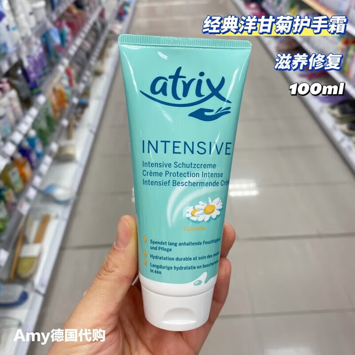 ATRIX现货德国采购atrix经典洋甘菊小甘菊保湿修复护手霜铁盒装150ml 经典款100ml【图片 价格 品牌 报价】-京东