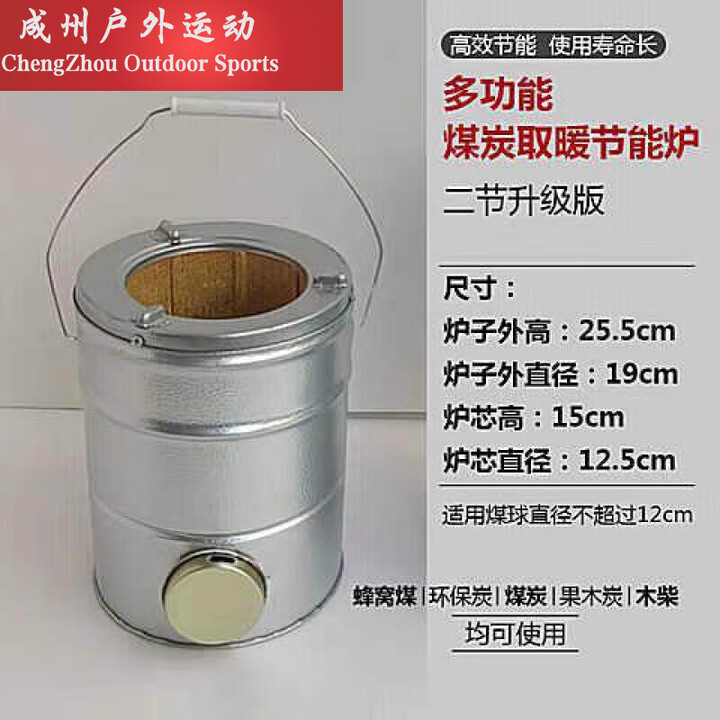 糜鸿（MIEHONE）蜂窝煤炉家用取暖烧水小号炭煤炉 新升级2节炉(25cm高)