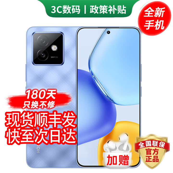 华为（HUAWEI）手机华为Mate70pro 24期免息可选 2025新机X60 GT骁龙旗舰芯片 6300mAh青海湖电池 绿洲护眼屏 AI 钛影蓝 16GB+512GB 官方标配【180天只换不修+三年质保+碎屏险】