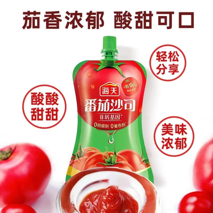 海天番茄沙司130g番茄酱家用西红柿意面披萨寿司手抓饼炸鸡酱料 海天番茄沙司130g*1袋【图片 价格 品牌 报价】-京东