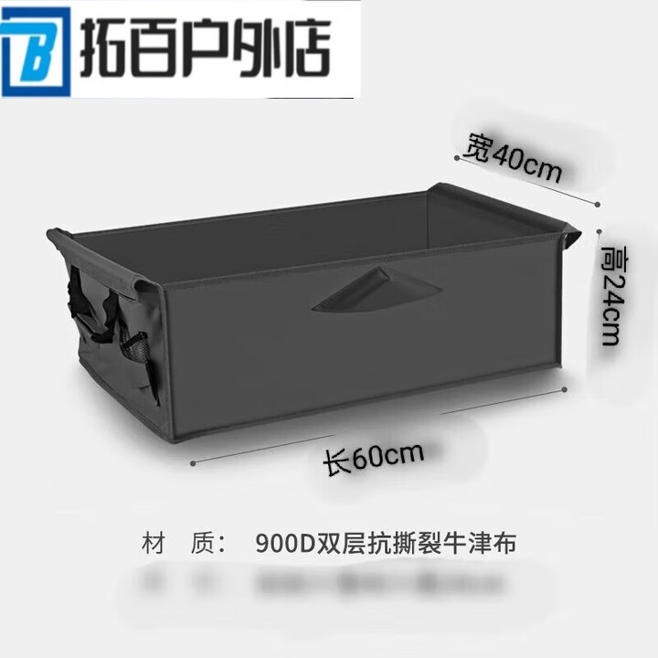 ZKHE露营车车兜可折叠聚拢型内袋布套布兜营地车拖车车兜野营车内衬袋 黑色 40*60*24(5寸露营车)