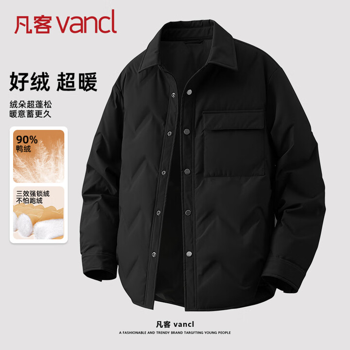 【凡客诚品(VANCL)男衬衫式羽绒服】凡客诚品(VANCL)羽绒服男款冬季保暖百搭休闲上衣男士宽松衬衫领外套 黑色 XL【行情 报价 价格 ...