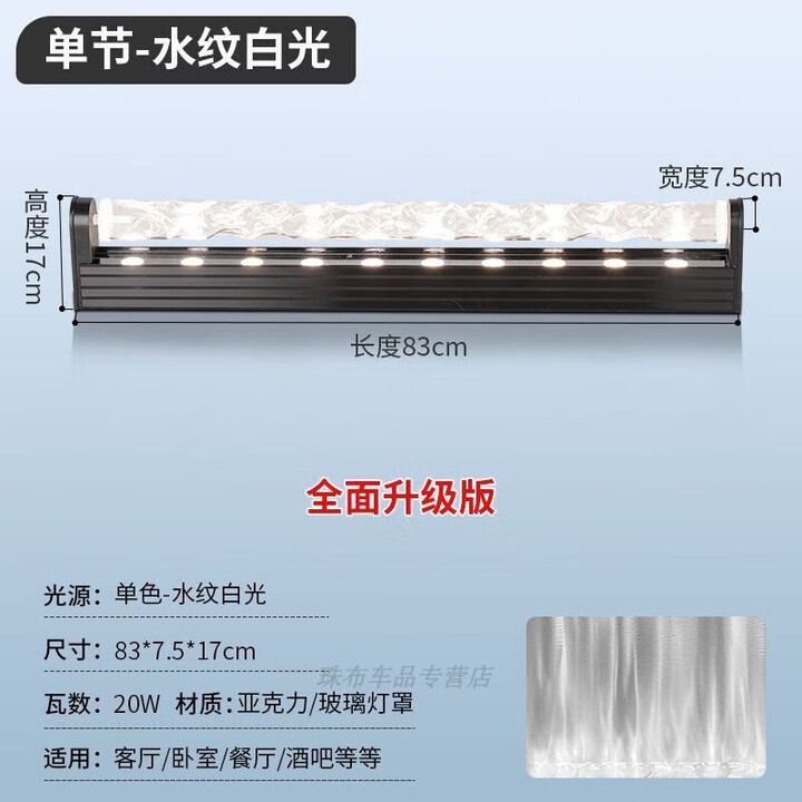 墙壁灯led灯直插式3D动态水波纹灯洗墙氛围水纹灯客厅商用KTV背景装饰LED户外投影灯 83CM/一条【品质】 全新升级-动态水波纹-钻石 ...