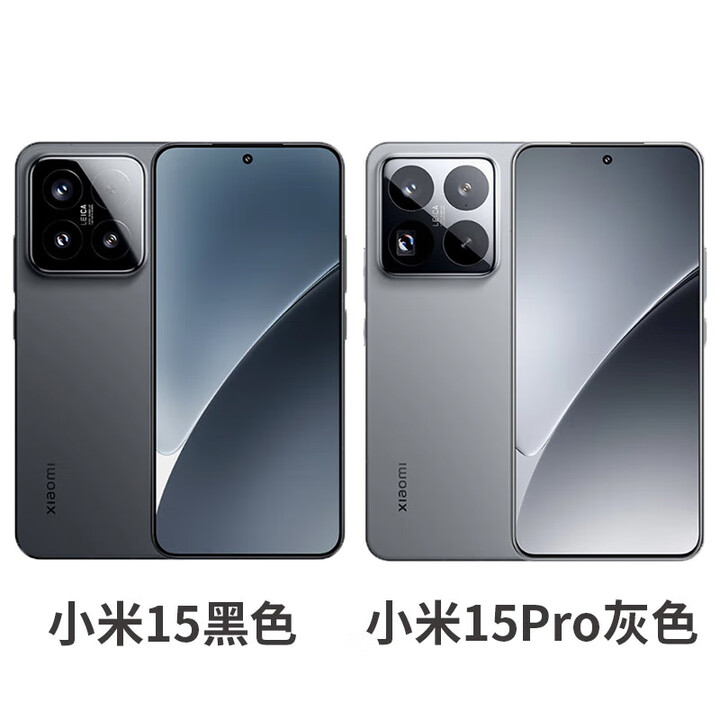小米15pro【新品上架】MIUI/小米 Xiaomi 15 Pro骁龙8Ultra 岩石灰 16GB+512GB_套餐一_小米15