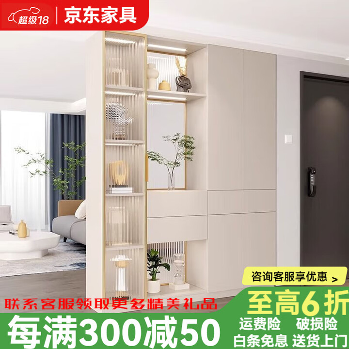 顾家舒芙客厅玄关柜入户鞋柜定制靠墙柜子双面隔断柜酒柜 款式1:75*35*220(高柜在右) 1.8厚ENF欧松板(包安装)【图片 价格 品牌 ...