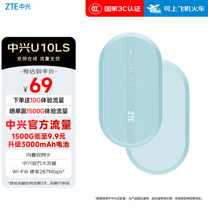 zte-u10ls-wifi6-wifi-4g-2025-u10ls