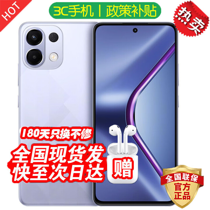 OPPO手机OPPO Reno14 Pro 新品上市 16GB+512GB 进店选购24期 免息】K12s 续航王7000mAh 80W超级闪充 玫瑰紫 8GB+128G 官方标配【180天只换不修+三年质保+碎屏险】