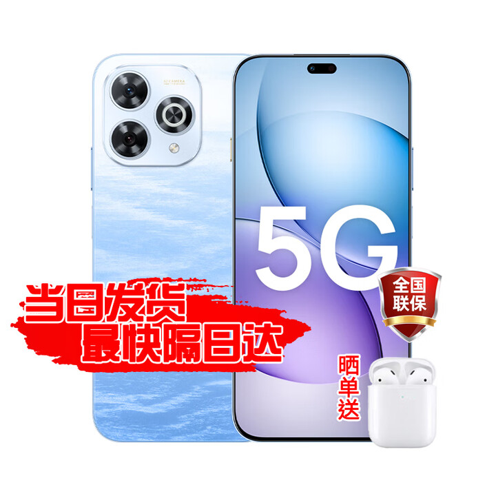 华为智选5G手机新品80PRO长续航耐摔防水红外遥控安全守护地震预警手机6100毫安大电池40w快充 12GB+512GB星海蓝 官方标配+365天只换不修