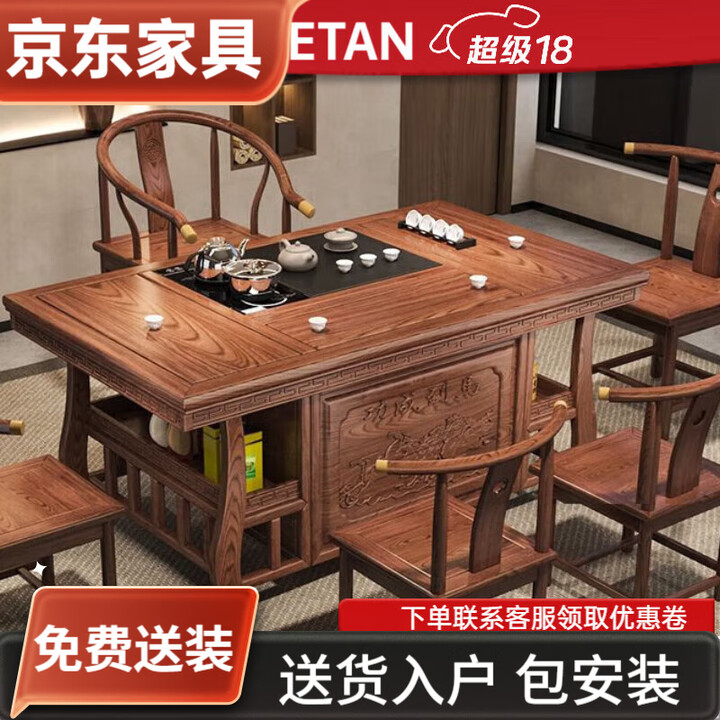 实木茶桌椅组合明清古典功夫泡茶几新中式整套一体办公家用茶台桌 胡桃色宝鼎1.5米1圈椅4月牙椅铜件【图片 价格 品牌 报价】-京东