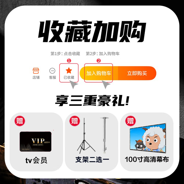 华为东方【无需幕布】2025新款8K解码投影仪家用超高清激光电视卧室床头客厅家庭影院手机投屏墙白天直投云 收藏加购物车加豪礼 标配