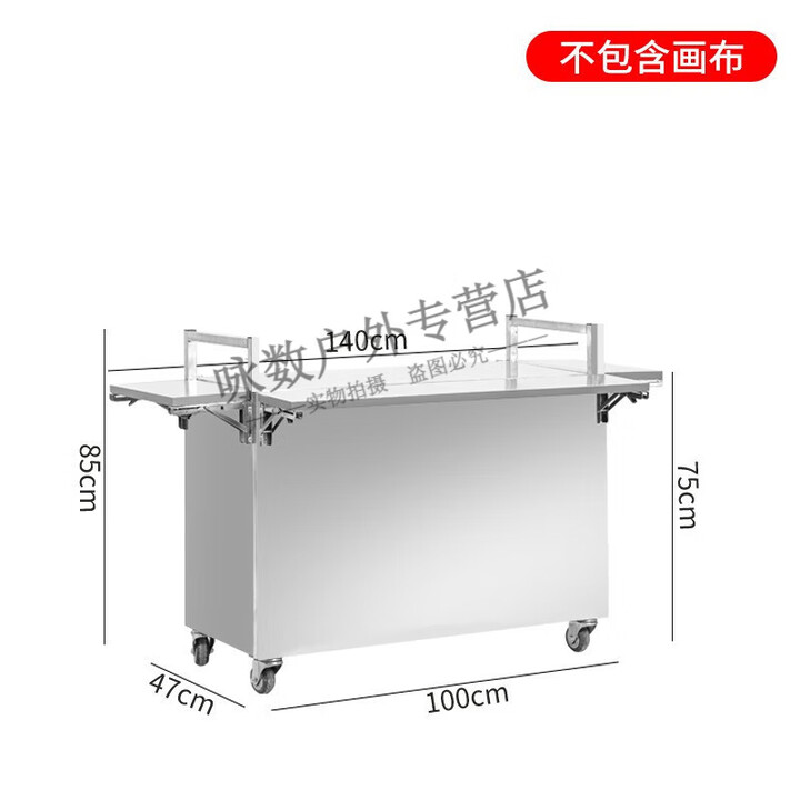 露若摆摊小推车可折叠冰粉手推地摊车烤肠移动摊位夜市商用流动小吃车 双侧台加前台三边各加20公分