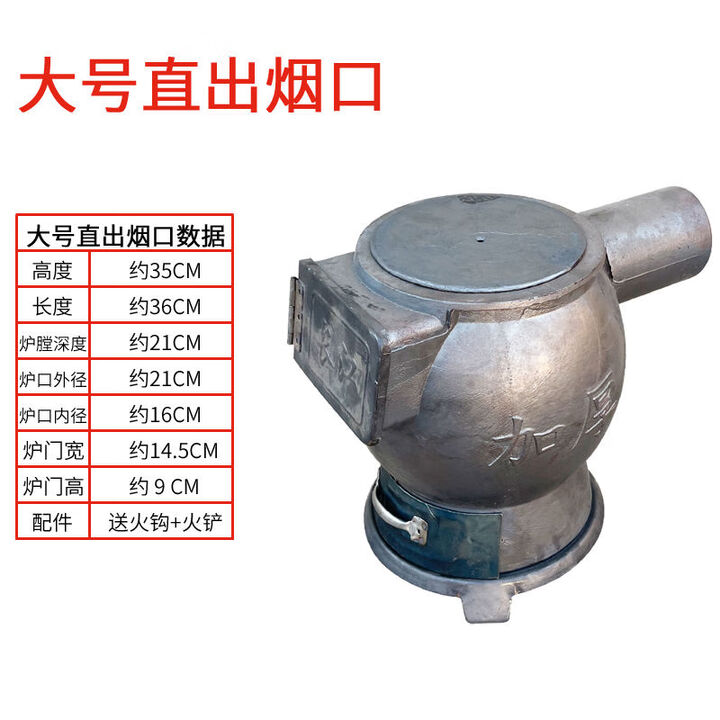 取暖炉柴煤两用室内烤火炉铸铁炉老式煤炉养殖升温炉炮弹炉憋气炉 大号铸铁直出烟炉