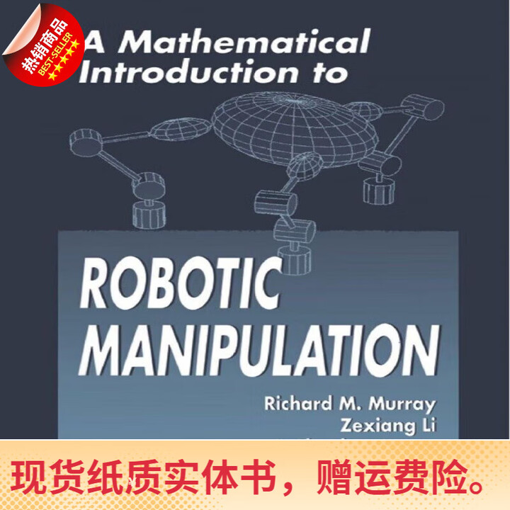 《英文图书/A Mathematical Introduction to Robotic Manipulation 平装》【摘要 书评 试读】- 京东图书