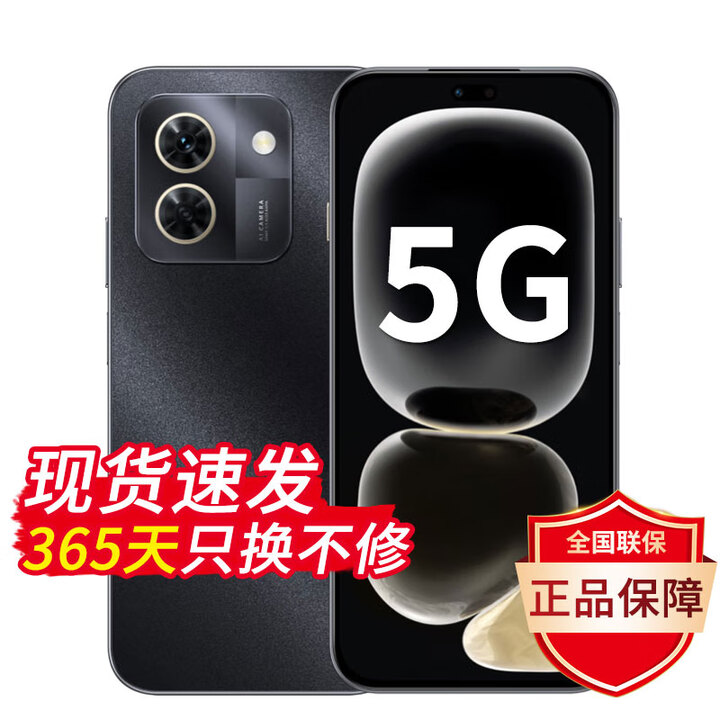 华为智选 X70 WIKO新品5G旗舰手机 昆仑玻璃 10倍耐摔 北斗卫星通信 鸿蒙AI智慧助手 6100mAh巨鲸续航 曜金黑 12+512GB 蓝牙音箱套装+365天只换不修