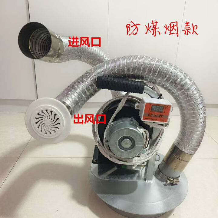 Aileen doll新款炉盖热风机吹风式取暖器暖风炉子加热器锅炉煤炉柴火炉电暖风 防煤烟款使用更安全直径16cm上盖24厘米此款不带隔热板