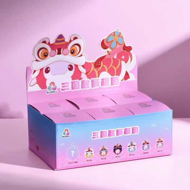 十五运会特许商品吉祥物三国醒狮萌团盲盒国潮 三国醒狮盲盒端盒6只不重复 高10CM【图片 价格 品牌 报价】-京东