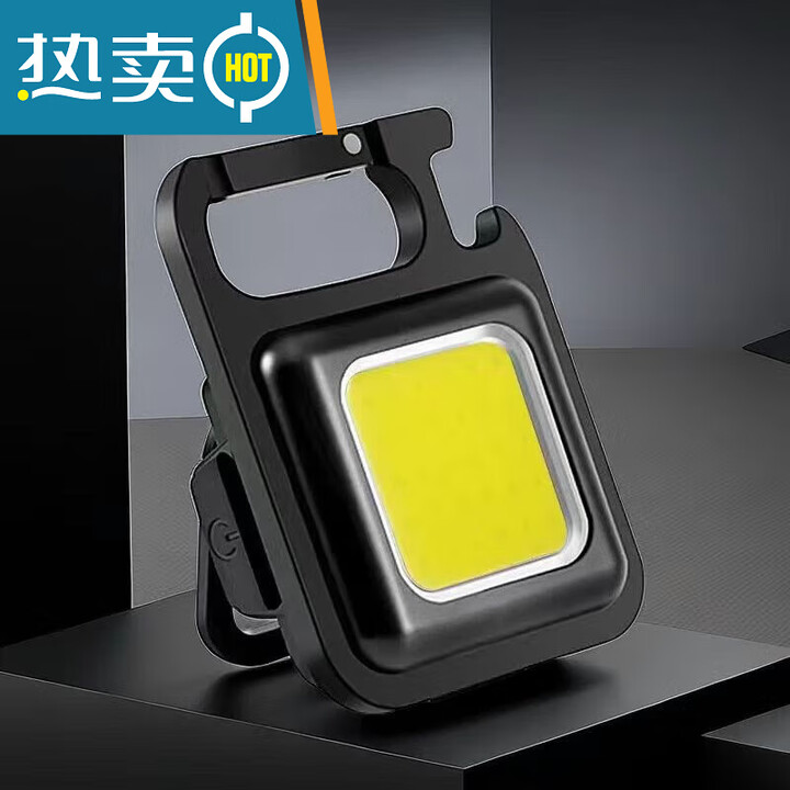 卡瓦图钥匙扣灯手电筒强光可充电户外迷你小便携多功能随身工作led 工作led