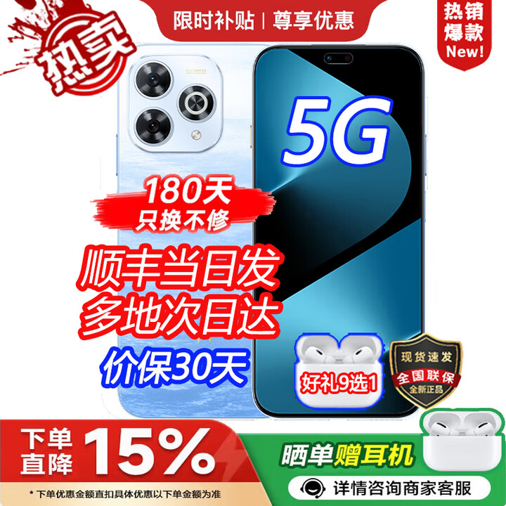 华为新品5G手机 智选80 Pro 华为2025新机上市 24期白条免息 昆仑玻璃+红外遥控 6100mAH+40W快充 mate 12+512GB星海蓝 官方标配丨180天只换不修+季度碎屏险+2年延保