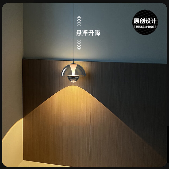 意式极简床头小吊灯新款高级感花苞灯玄关卧室氛围可升降吊线灯具 升降款:烟灰色18CM直径-上下发光 全光谱*智能天猫精灵【图片 价格 品牌 ...