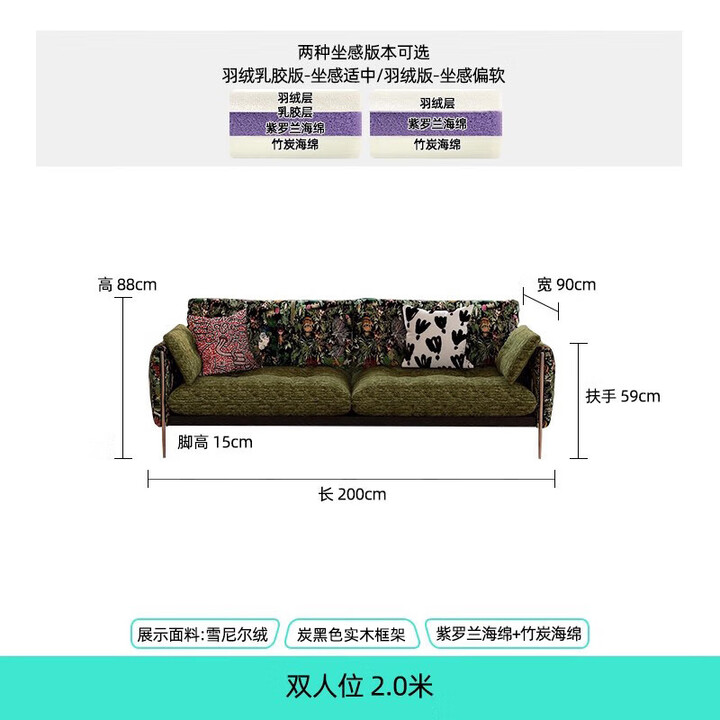 卡琪亚法式复古布艺沙发小户型客厅直排中古森系云朵实木拆洗沙发 2.4米三人位 雪尼尔绒【羽绒+紫罗兰+竹炭海绵+炭黑色框架】【图片 价格 品牌 ...