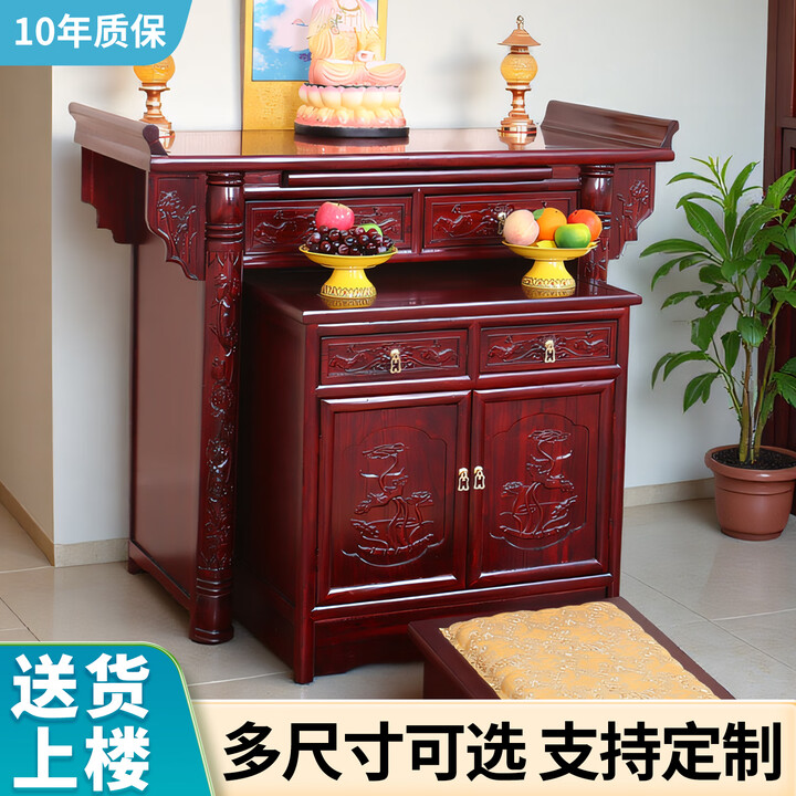 中式实木香火供桌神台供桌农村家用佛堂供桌家用一体香案佛龛立柜 精品榆木两件套 88×60×108颜色可选【图片 价格 品牌 报价】-京东