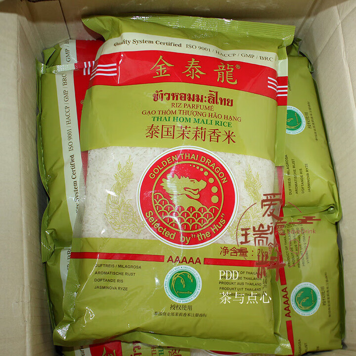 食芳溢泰国香米 金泰龙泰国茉莉香米5KG 2KG 进口大米原装进口 2KG/袋金泰龙泰国茉莉香米【图片 价格 品牌 报价】-京东