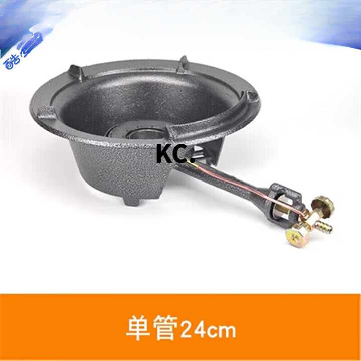 山头林村商用猛火灶 户外摆摊单灶液化气老虎灶高压燃气煤气灶饭店台式猛 直径24厘米单管无配件