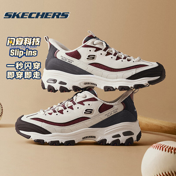 斯凯奇（Skechers）女鞋春秋2025新款厚底增高老爹鞋闪穿防滑运动鞋减震运动鞋熊猫鞋 150537-NTMT 35【图片 价格 品牌 ...