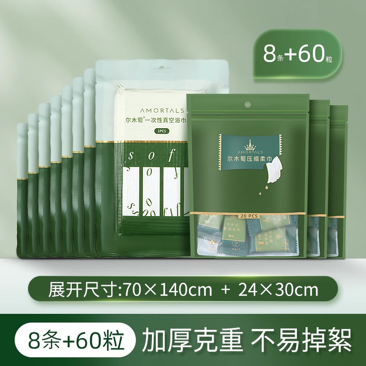 京东验证