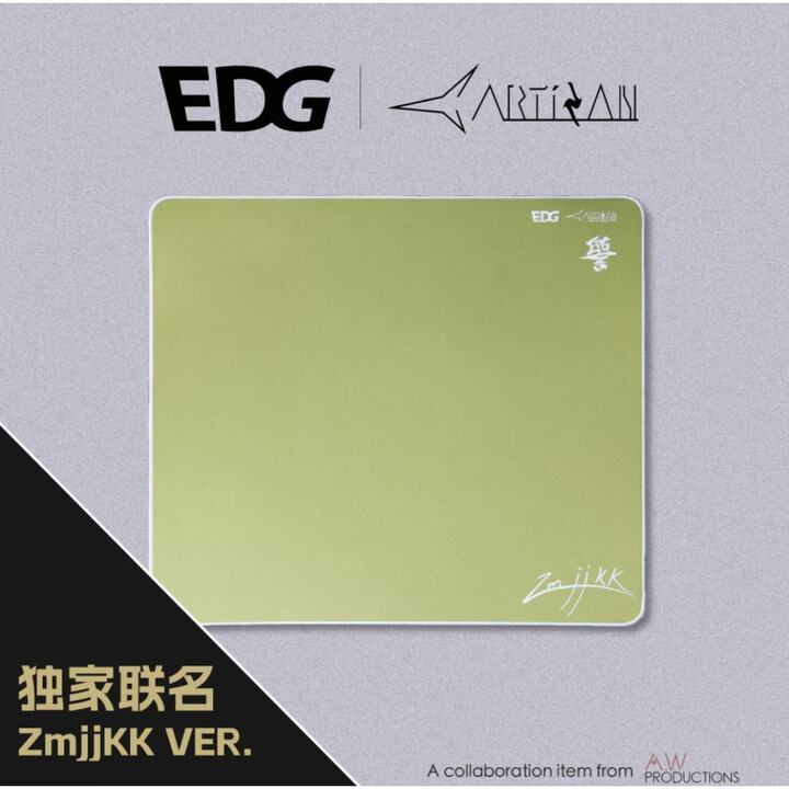 剑匠零ArtisanX EDG联名剑匠零鼠标垫 EDG康康联名剑匠 零 99式现货 康康联名99式抹茶色Mid 49x42cm【图片 价格 ...
