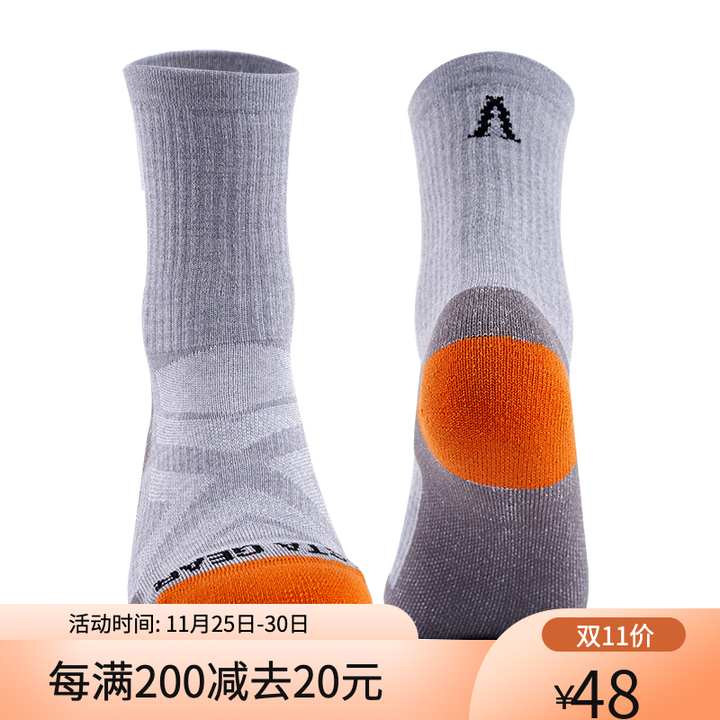 静星美丽诺羊毛袜户外滑雪登山徒步袜爬山男女中筒秋冬加厚保暖袜 浅雾灰 M（适合38-41码）