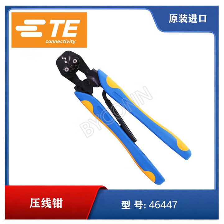 TE/AMP美国泰科连接器压线钳端子压接钳46447/46673/47387/354940-1 46447【图片 价格 品牌 报价】-京东